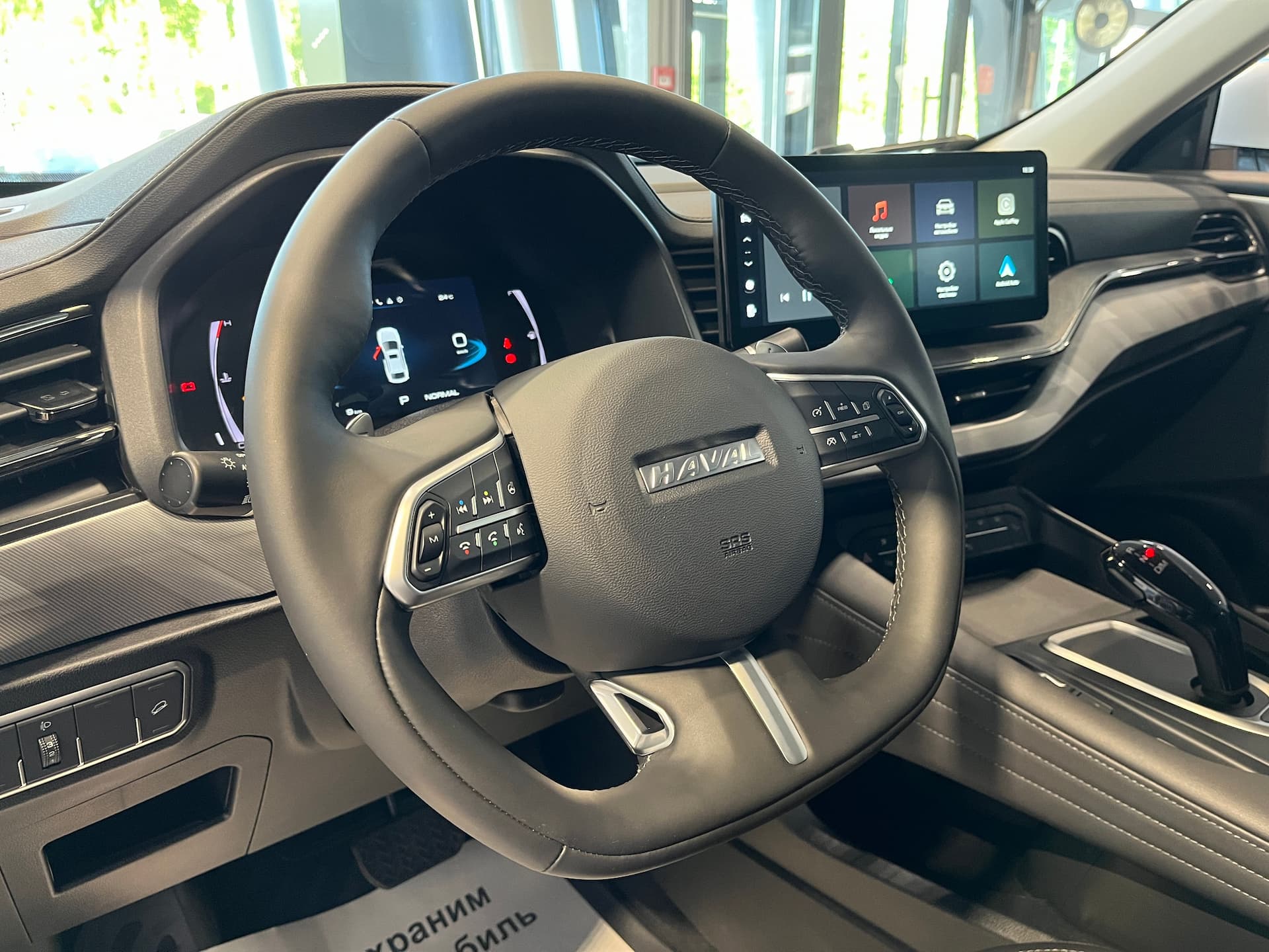 Haval фотографии